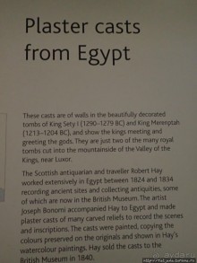 Альбом отзыва "Ценные экспонаты Британского музея и Розеттский камень"