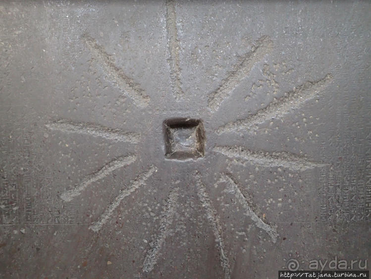 Альбом отзыва "Ценные экспонаты Британского музея и Розеттский камень"