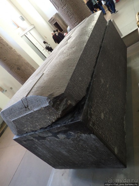 Альбом отзыва "Ценные экспонаты Британского музея и Розеттский камень"