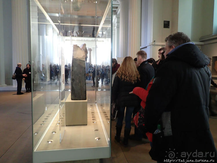 Альбом отзыва "Ценные экспонаты Британского музея и Розеттский камень"