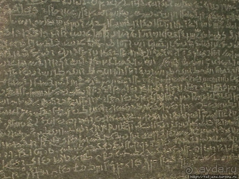 Ценные экспонаты Британского музея и Розеттский камень