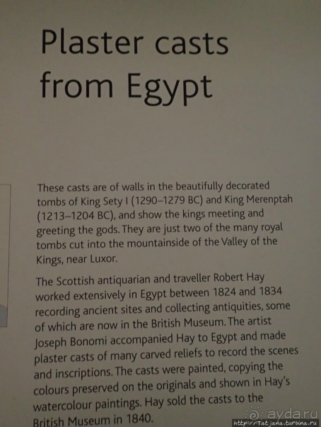 Ценные экспонаты Британского музея и Розеттский камень