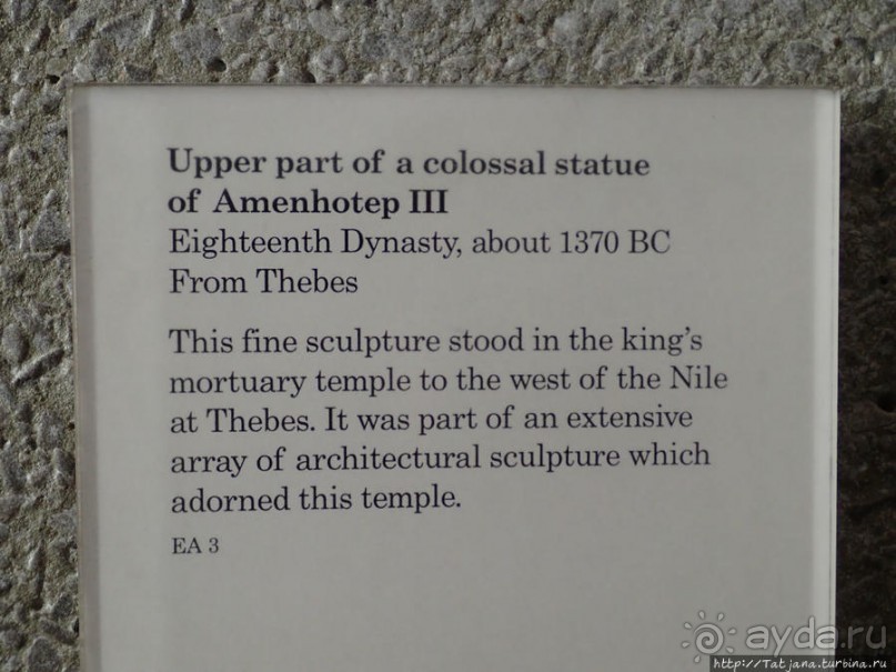 Ценные экспонаты Британского музея и Розеттский камень