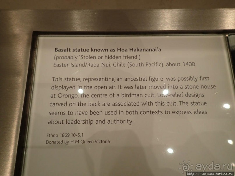 Ценные экспонаты Британского музея и Розеттский камень