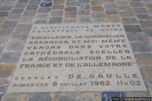 Рееймский собор и витражи Марка Шагала