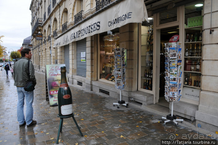 Рееймский собор и витражи Марка Шагала