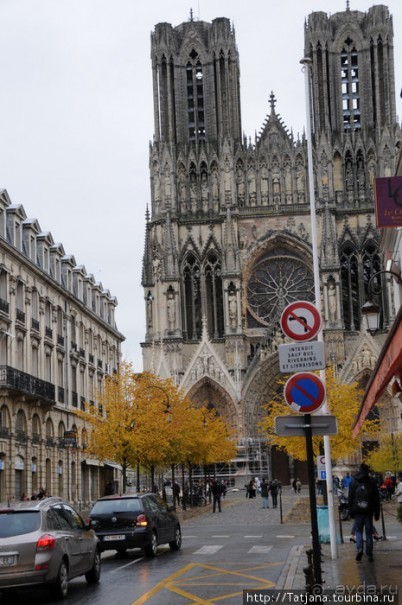 Рееймский собор и витражи Марка Шагала