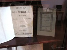 Пушкинский день в Лермонтове