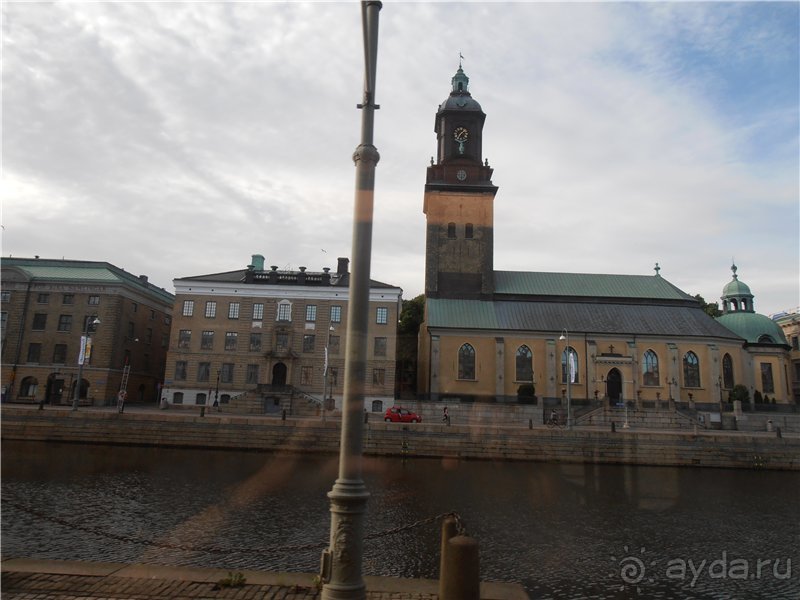 Гётеборг: другие берега