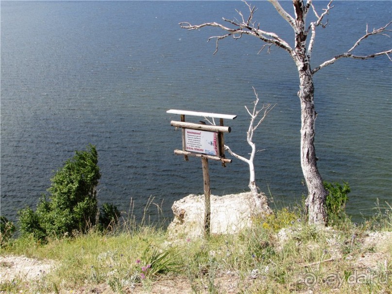 Альбом отзыва "Ветер над Волгой"