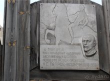 Хвалынская осень