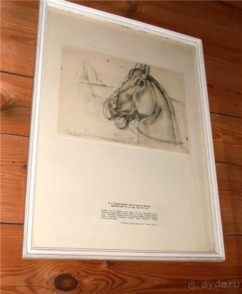 Хвалынская осень