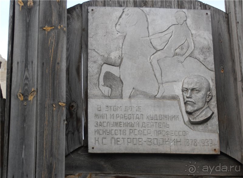 Хвалынская осень