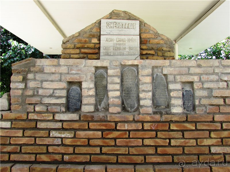 Орнаменты Самарканда. Часть 2