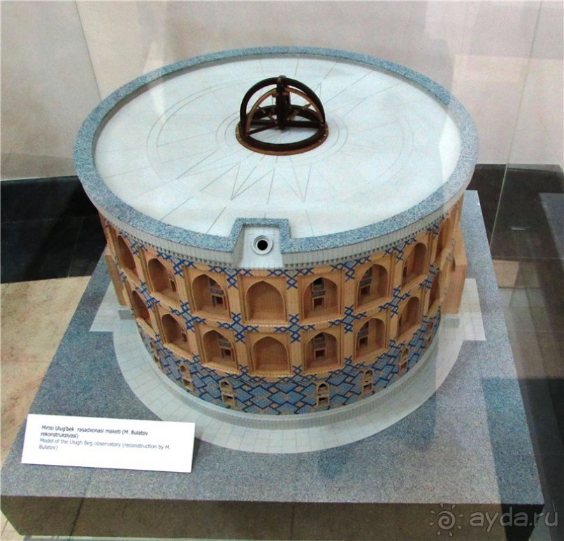 Орнаменты Самарканда. Часть 2