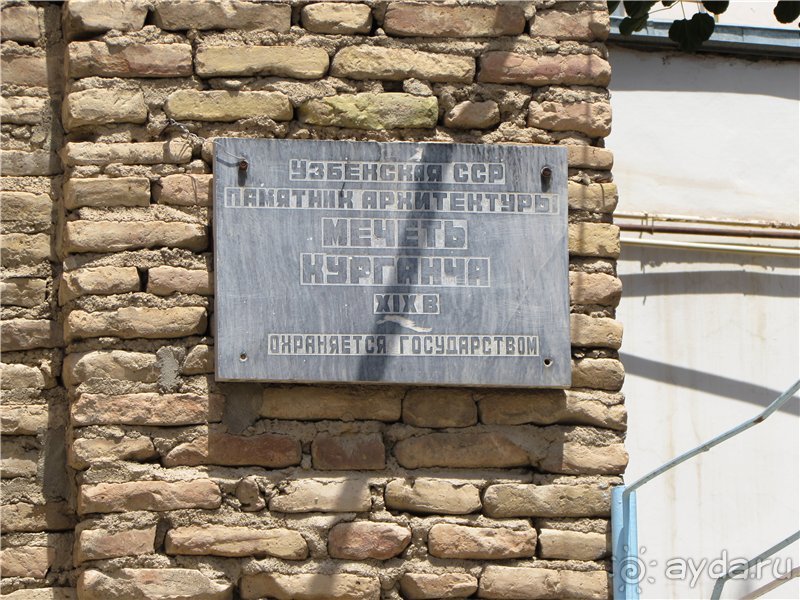 Орнаменты Самарканда. Часть 2