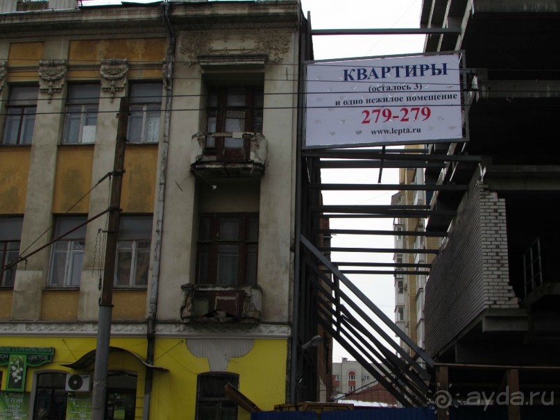 Саратов в деталях