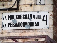 Вольск под облаками