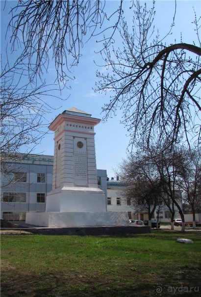 Вольск под облаками