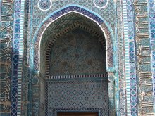 Орнаменты Самарканда. Часть 1