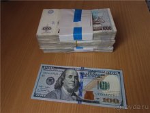 Звезда Востока