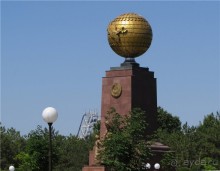 Звезда Востока