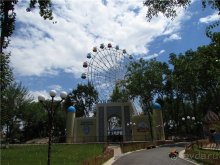 Звезда Востока