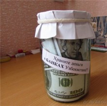 Звезда Востока