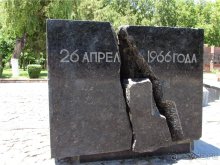 Звезда Востока