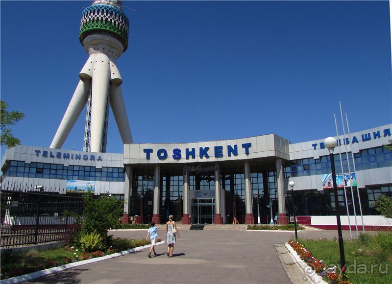 Звезда Востока