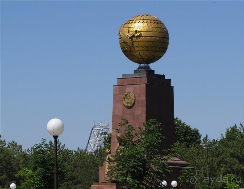 Звезда Востока