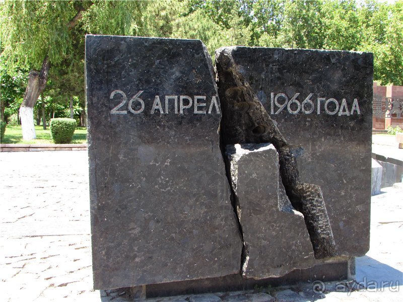 Звезда Востока