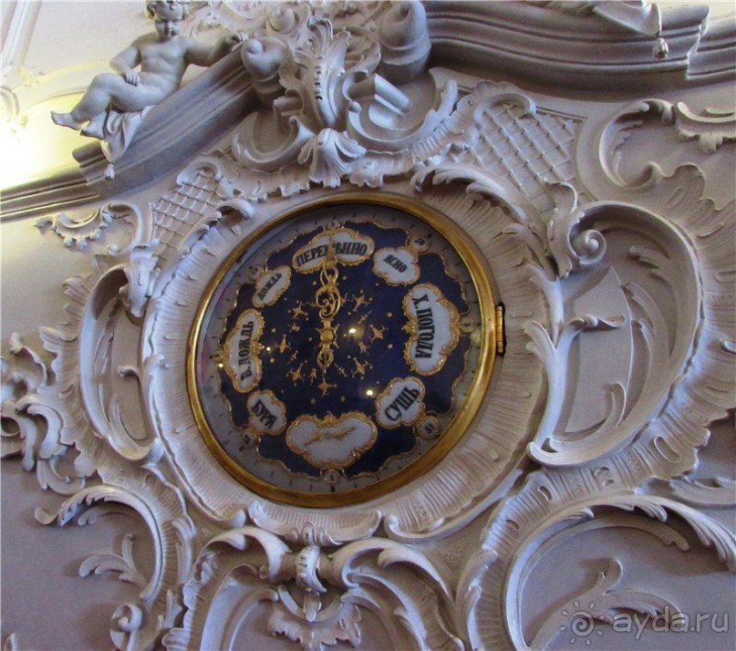 «Дворцов и замков свет…». Часть 2