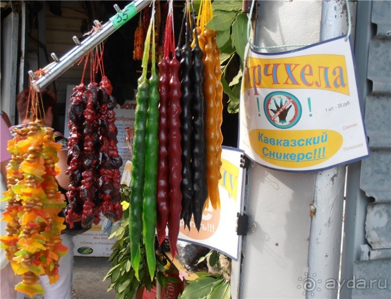 Море, пляж, вокзал