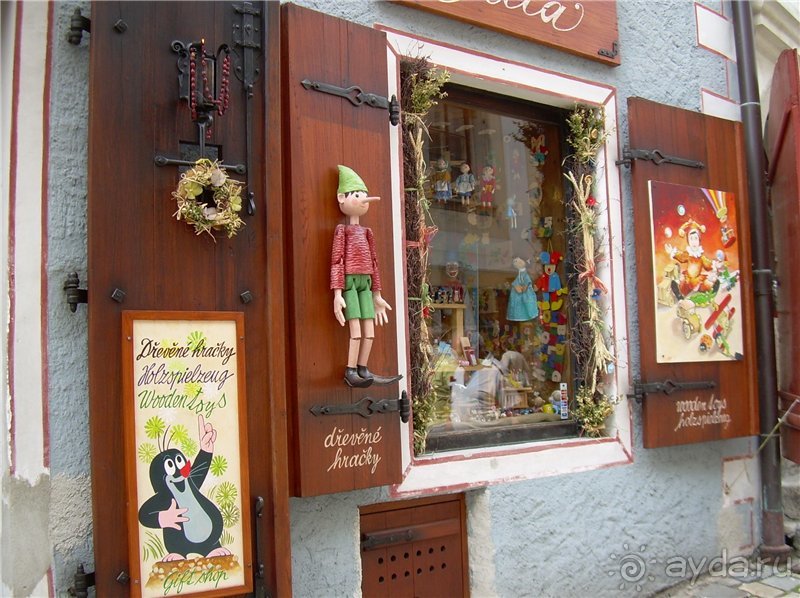 Сказочная страна