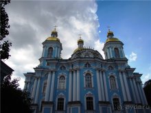 Голубиная столица России