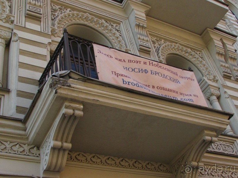 Голубиная столица России