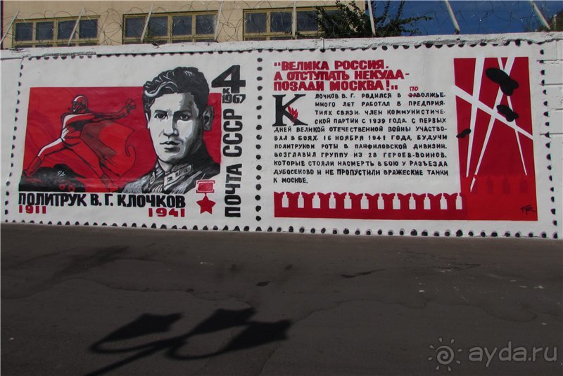 Саратов в картинках
