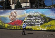 Саратов в картинках