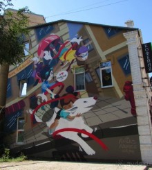 Саратов в картинках
