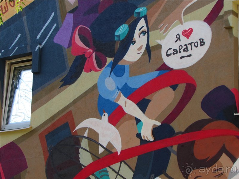 Саратов в картинках