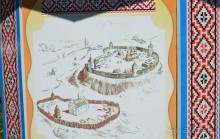 Славная земля козаков