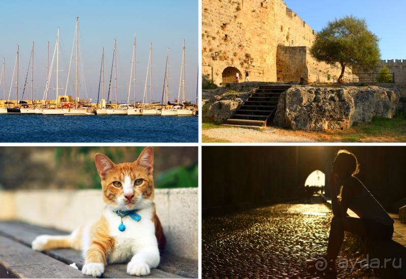 Солнечный Родос