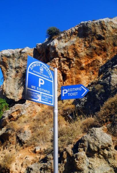 Солнечный Родос