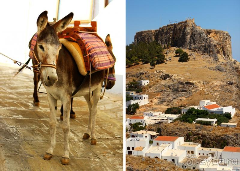 Солнечный Родос