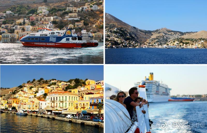 Солнечный Родос