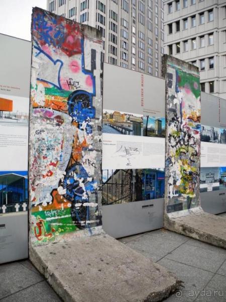 Один промозглый день в Берлине