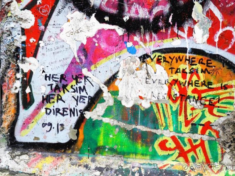 Один промозглый день в Берлине