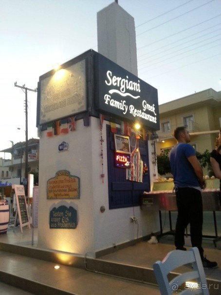 Буквально на песке...