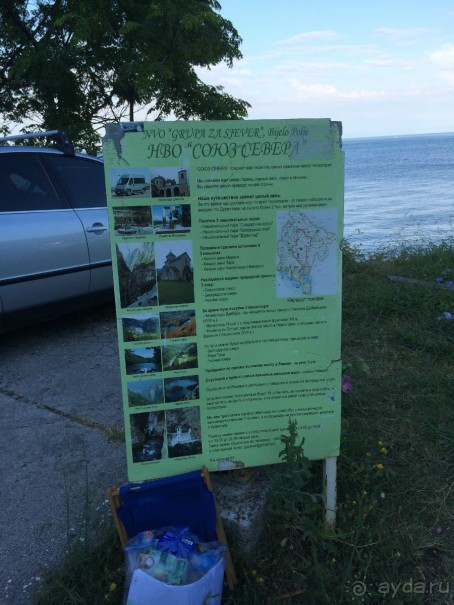 море ,климат, погода,видовые балконы,еда,славянская речь 